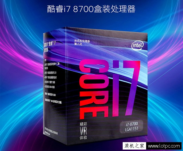 i78700用什么显卡比较好,i7-8700搭配什么主板最好