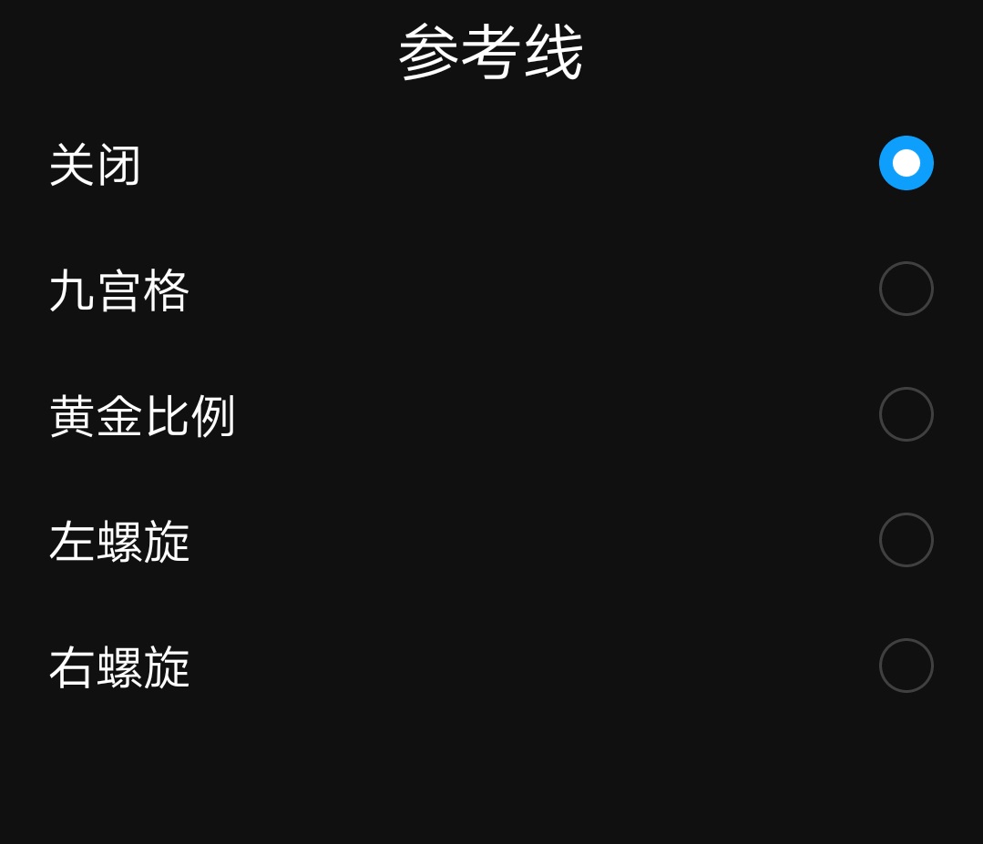 华为mate30pro相机怎么调拍照好看,最全的华为手机摄影教程视频大全