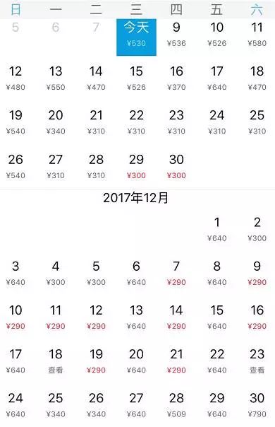 最低机票价格仅9元,1月现在去哪里旅游机票最便宜