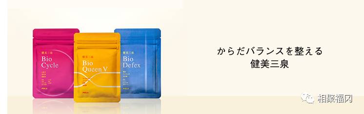 pola产品搭配大全,pola最值得买的是什么