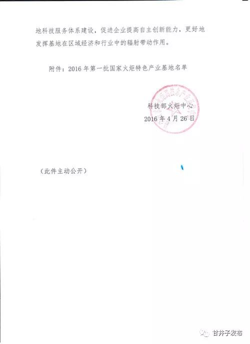 砥砺奋进的五年的内容,砥砺奋进五年