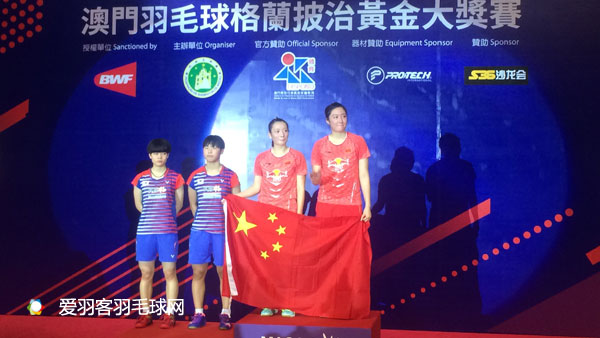 赛后黄雅琼拥抱郑思维,黄雅琼近期比赛