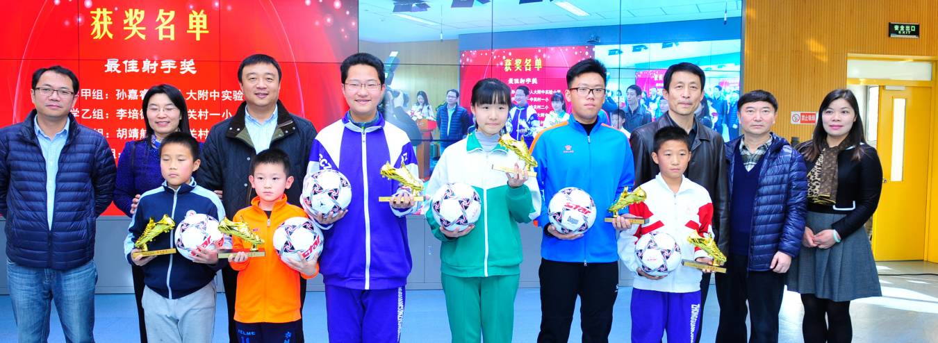 校园足球文化节,校园足球文化节开幕式彩蛋