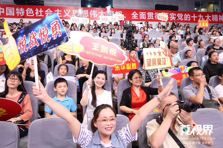 东莞市第十二届英语口语大赛,东莞市第十届英语口语大赛官网