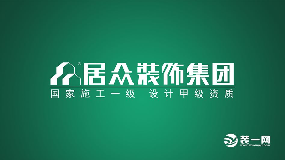 深圳居众装饰口碑怎么样,居众装饰怎么样