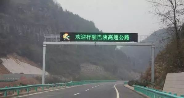 巴中高速公路什么时候开通,巴中巴万高速什么时候通车