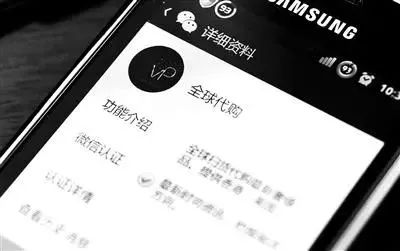 即使是“双十一”也不能如此代购——海曙区检察院依法妥善处理销售代购进口药品系列案件，全力保障一带一路贸易畅通