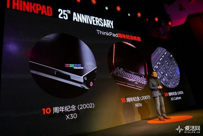 粉丝们为ThinkPad25周年纪念典藏版当场剁手这波情怀还能再吃五年!