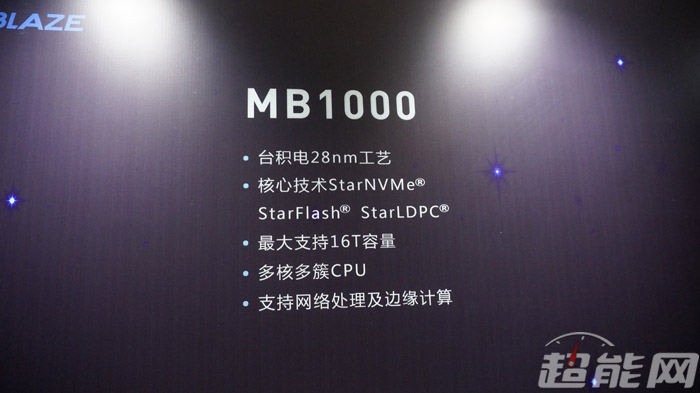 让SSD用上中国芯，忆芯科技发布STAR1000高性能NVMeSSD控制器