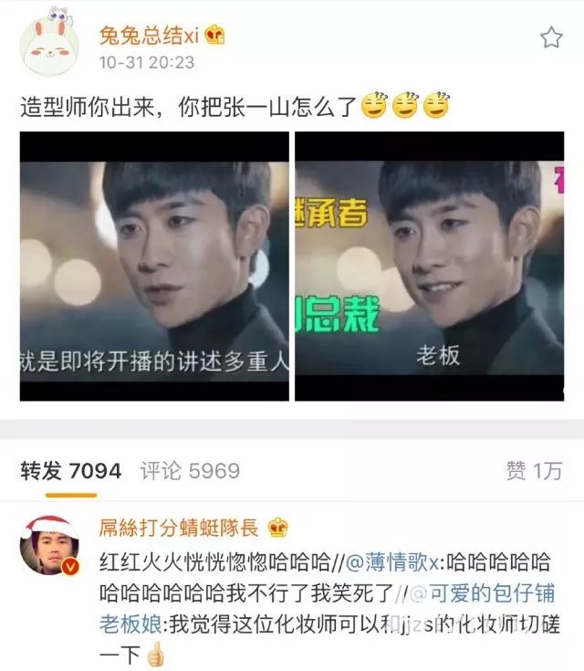 豆瓣8.6分神剧回归又浪漫又恐怖,这部豆瓣评分8.5的国产喜剧有多神