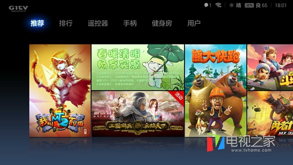 小米电视3s家庭影院版评测,小米电视3s参数值得买嘛