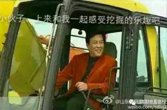 山东蓝翔学校被谁合并了,山东蓝翔技校改名后有什么用