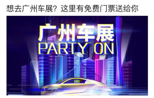 懂车帝下半年车展活动,懂车帝车展介绍