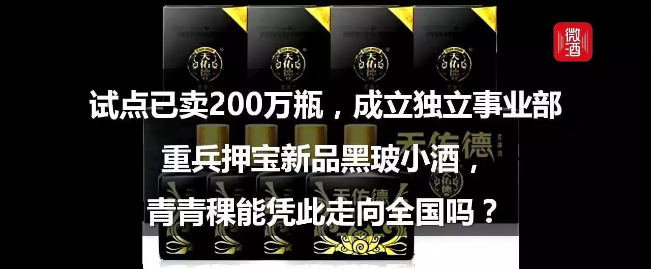 追踪｜茅台发文增加375ml鸡年茅台供应，重点是未签订鸡茅合同的经销商也有指标