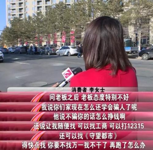 五百多元在长春维元气果坊买个猫山王榴莲不对劲儿老板叫嚣“不骗你上哪赚钱去”