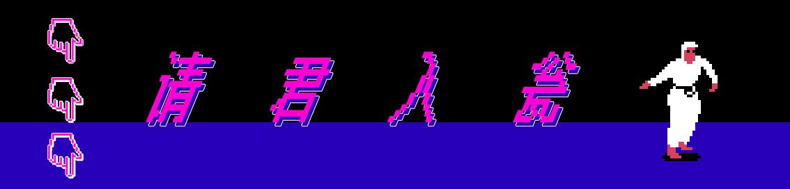 当我们谈论死亡与生命,当我们谈论死亡时我们在谈论什么