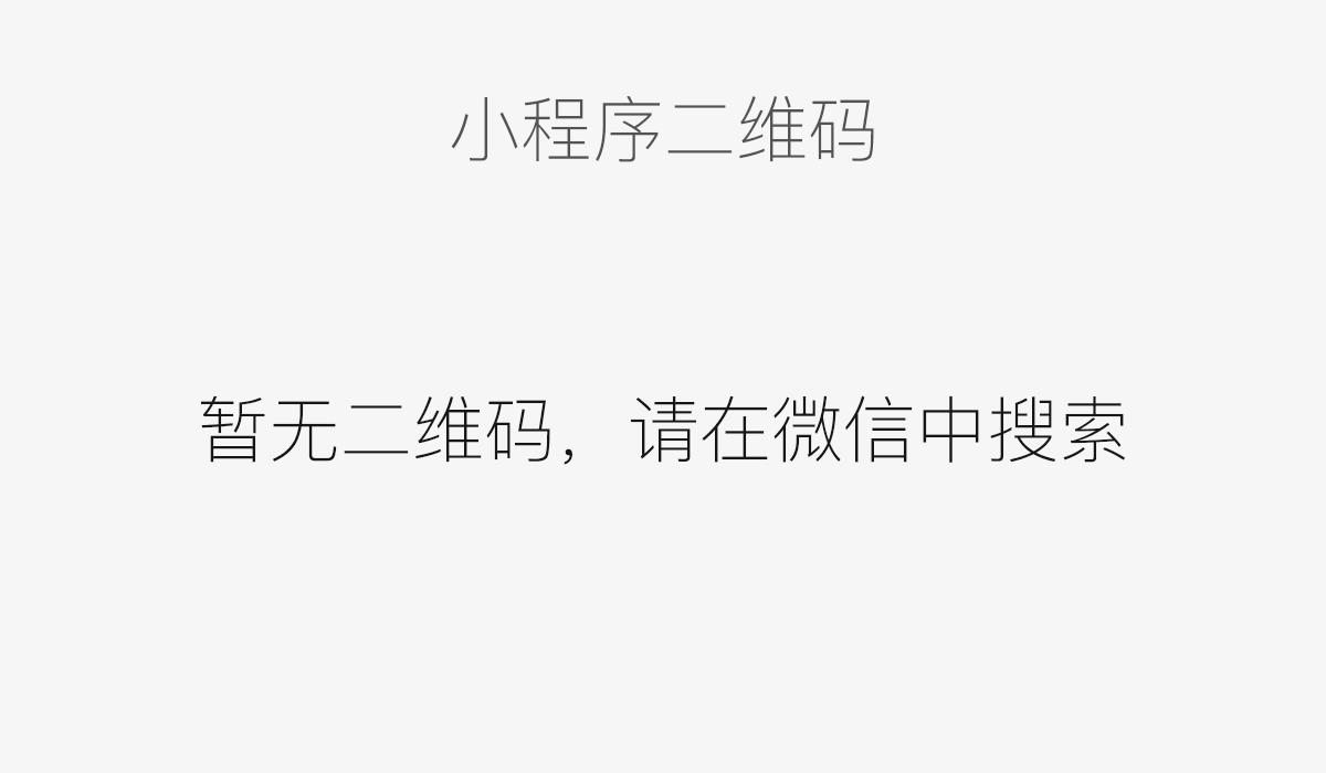 「最美应用」王者荣耀小程序:S9赛季,王者荣耀上钻石?你可能需要这些小程序的帮助!