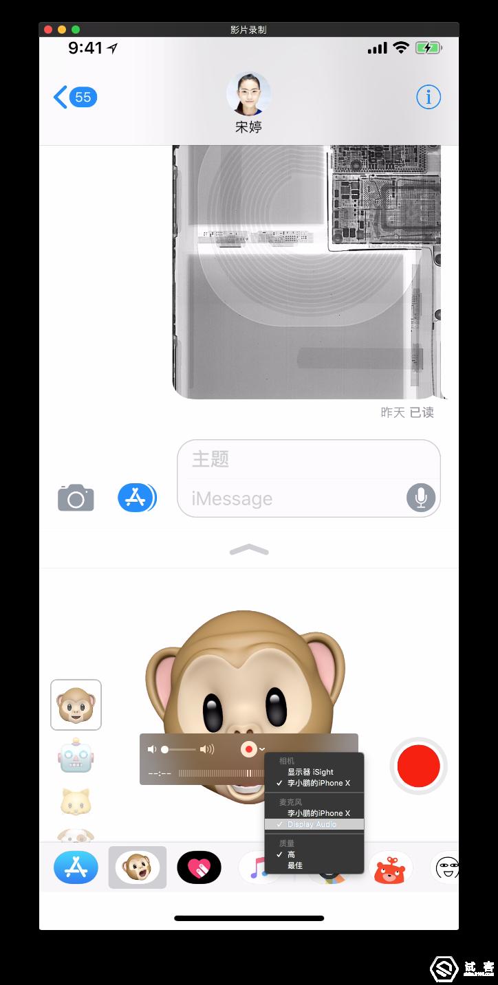 iphonex到手后需要做的几件事,iphonex你不知道的冷知识