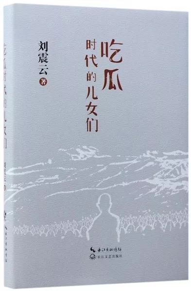 吃瓜看热闹的正确方式,吃瓜群众这是正确吃瓜方式