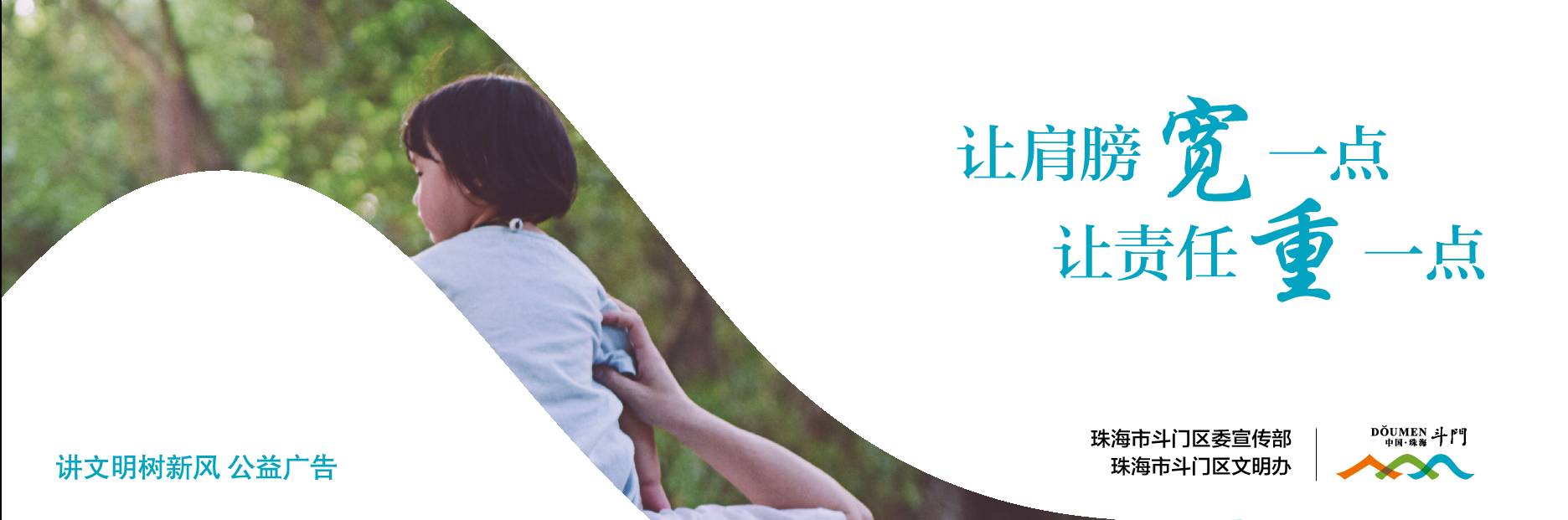 珠海斗门区民办学校,珠海斗门的民办小学学校