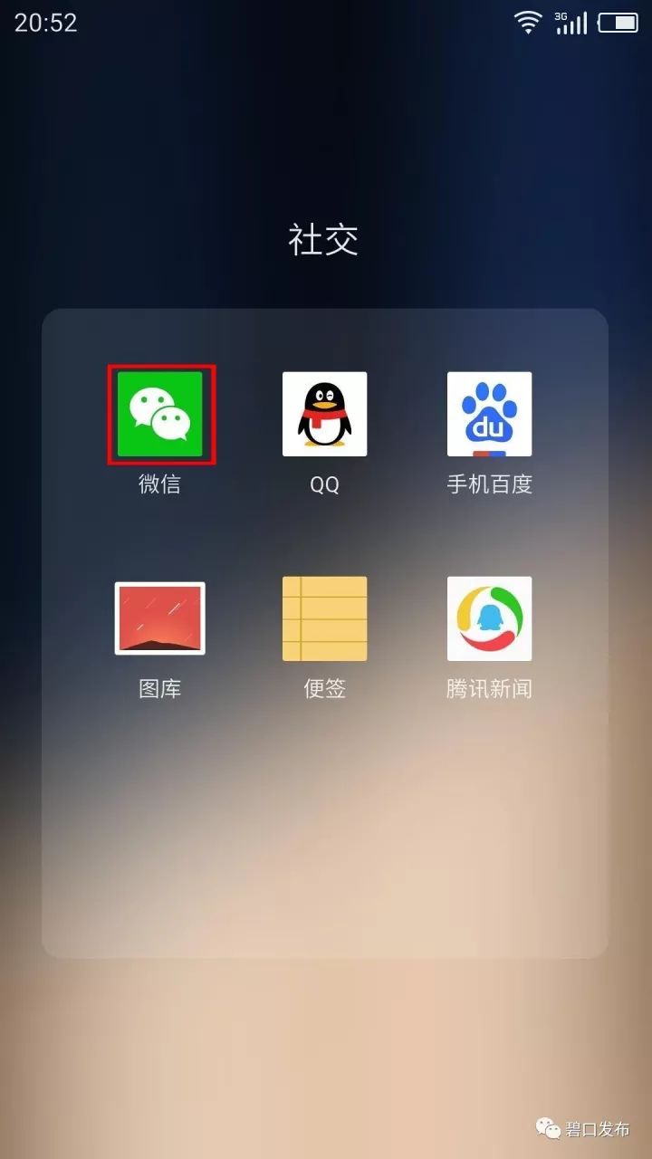陇南乡村大数据平台健康证明,陇南乡村大数据怎样更改信息