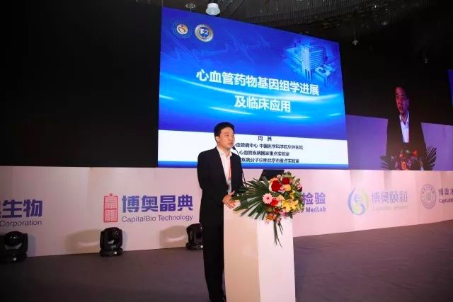 分子诊断大会 (分子诊断技术大会完美落幕)