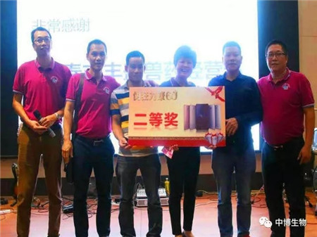 武汉中博生物股份,武汉中博生物有限公司地址