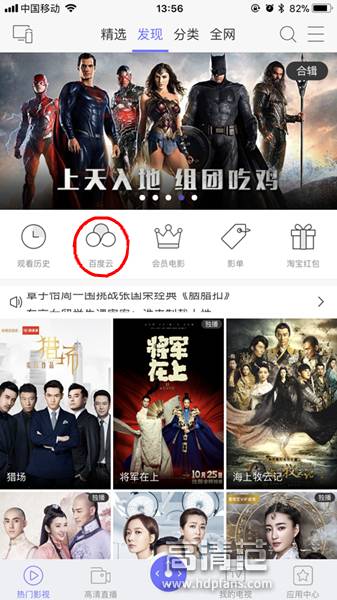 百度云视频如何存到相册,百度收藏的视频怎么保存到手机