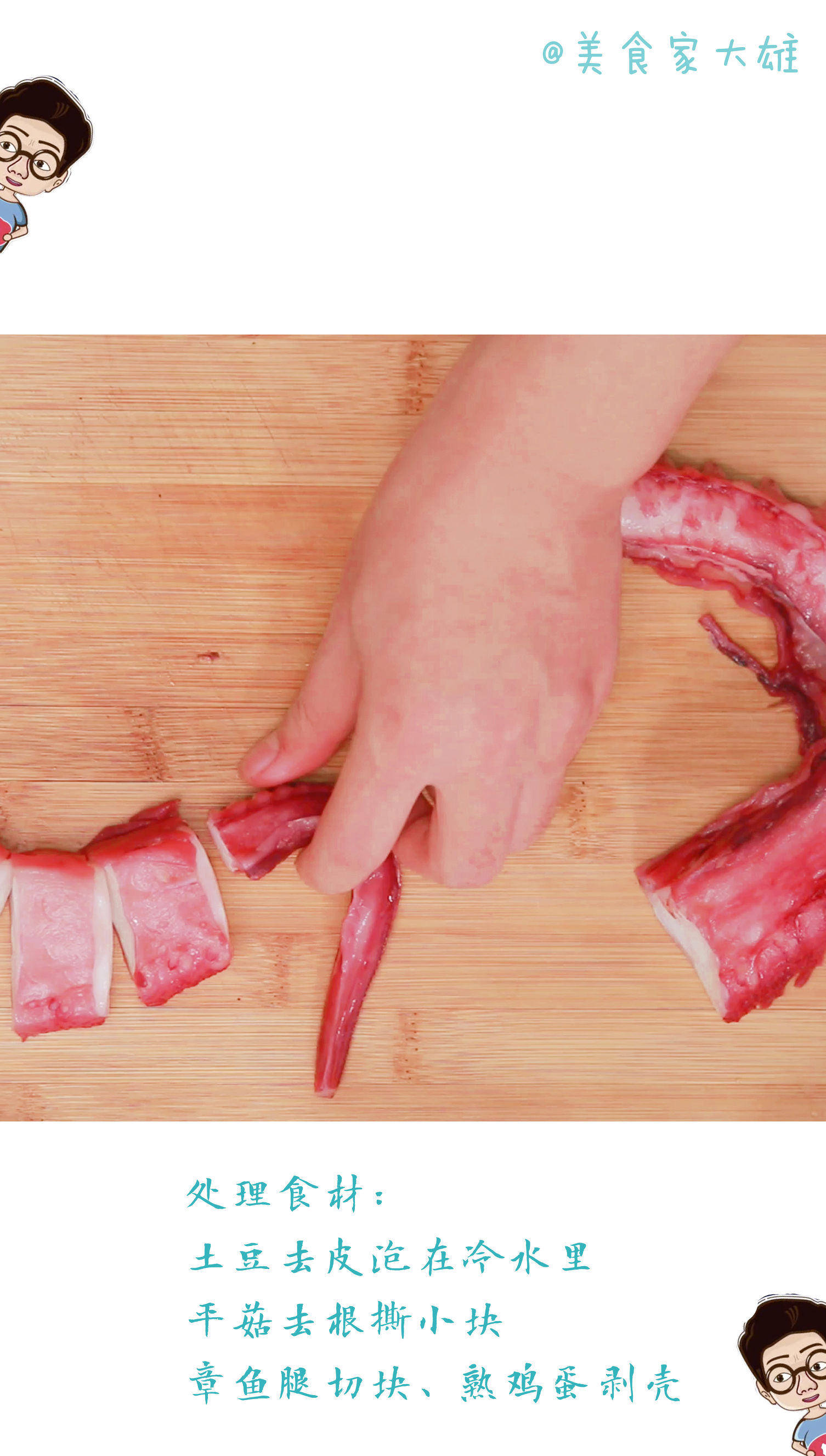 一锅关东煮的做法,在家做关东煮应该用什么的调味汤