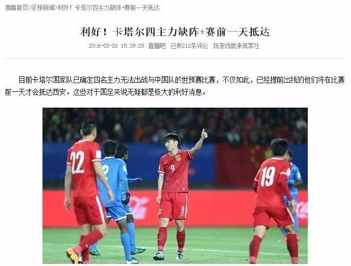 汪海林国足剧本,国足这次能晋级吗