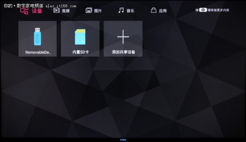 长虹chiq电视8k和4k优势,长虹电视55寸q8t评测