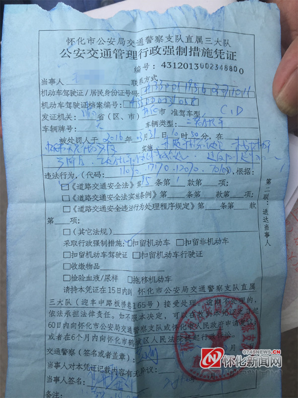 无牌有证电动车被扣怎么处理,无牌助力车被交警抓怎么处罚