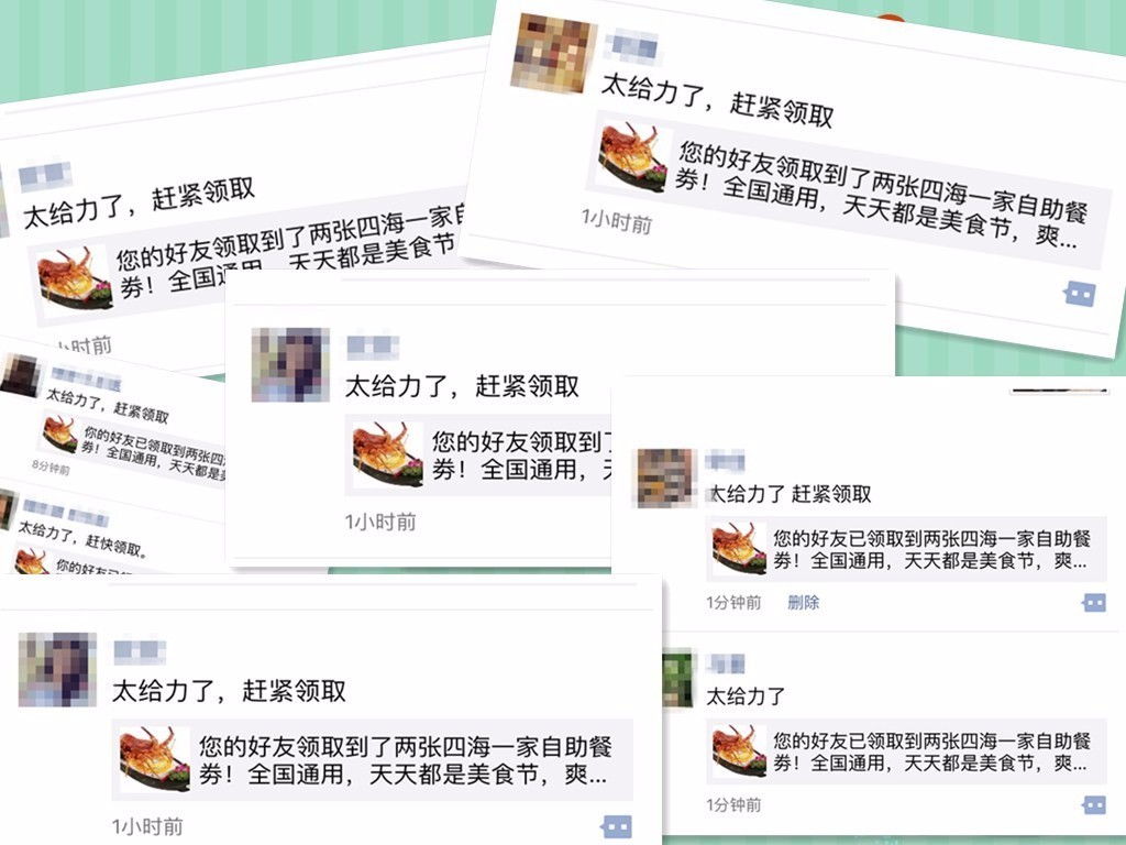 2023四海一家自助餐99元团购价,四海一家自助餐啥优惠政策