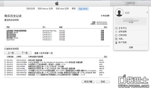 大爆料《乖离性MA》充返回馈活动限时降临