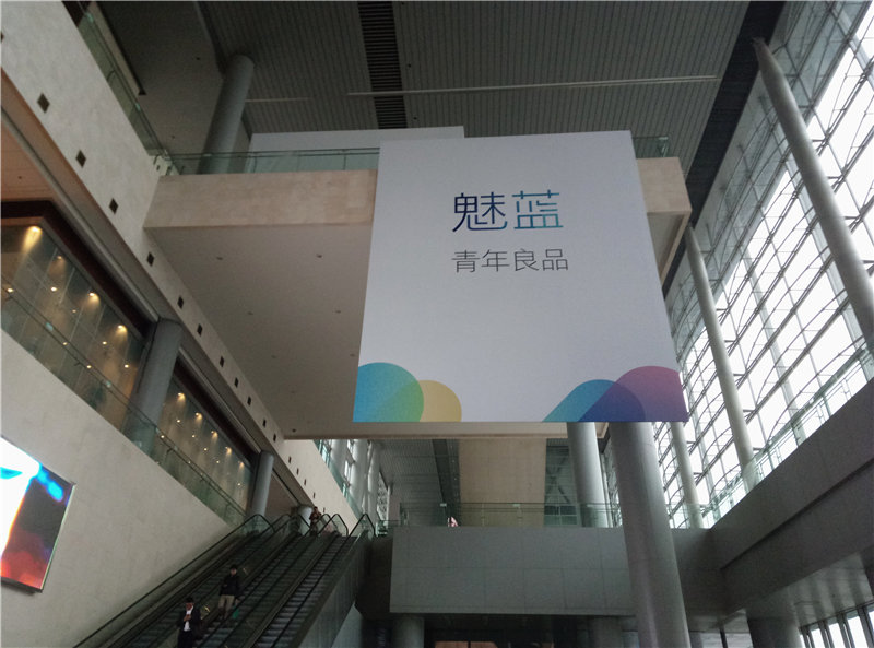 魅蓝note799,799元魅蓝手机