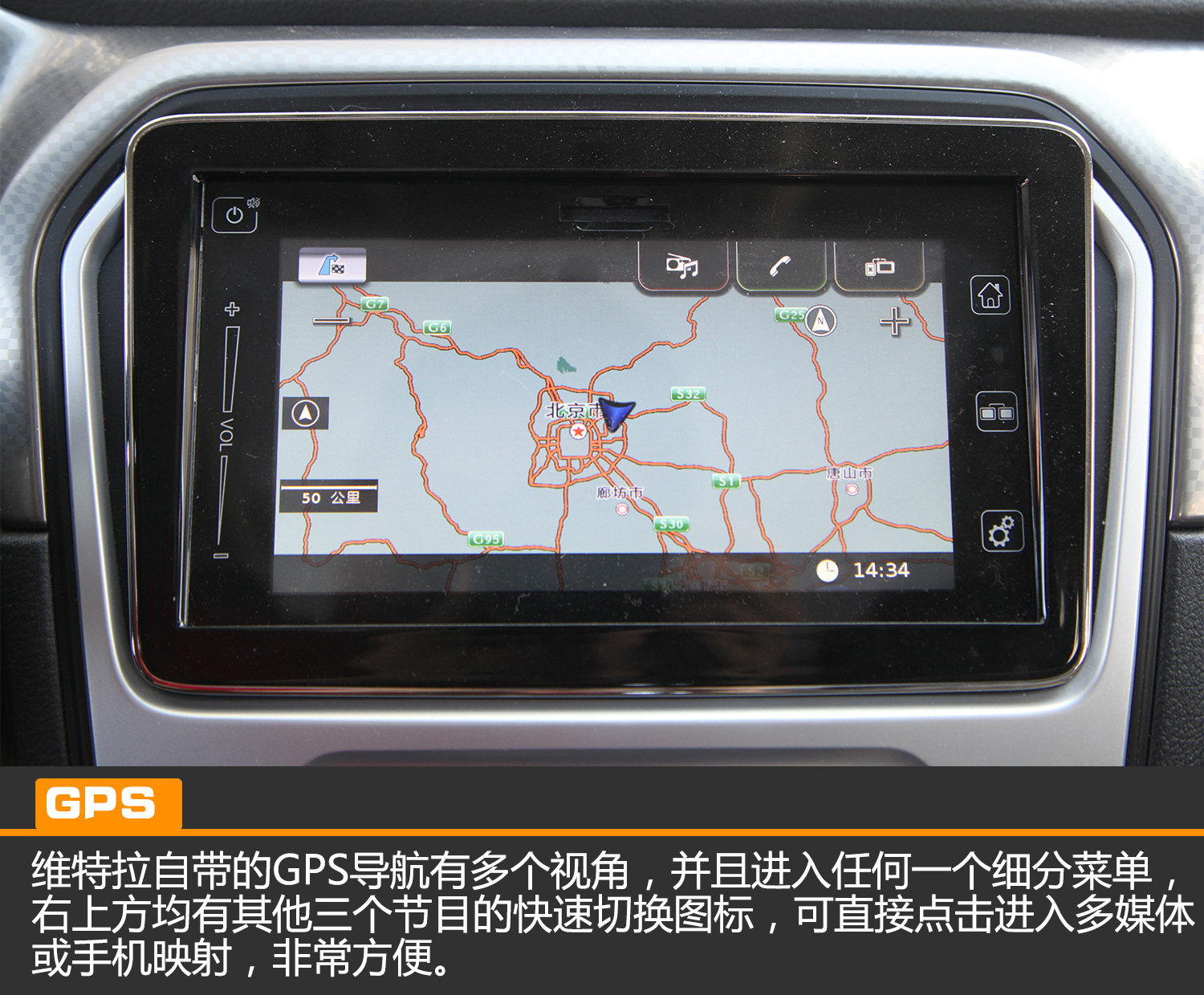 长安铃木维特拉2018款进口单门,长安铃木维特拉试驾旗舰型