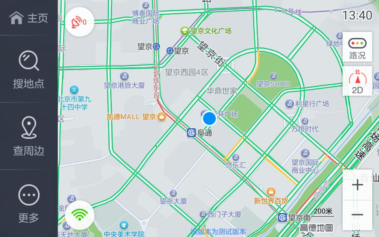 高德地图车机版导航用3d还是2d,高德地图导航下载2021新版车机版