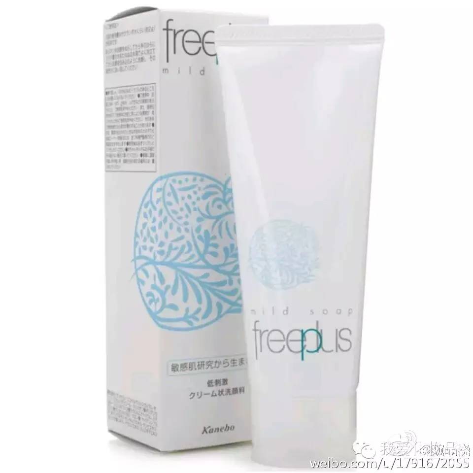 超敏皮适合用的护肤品,干敏皮洗面奶使用感受