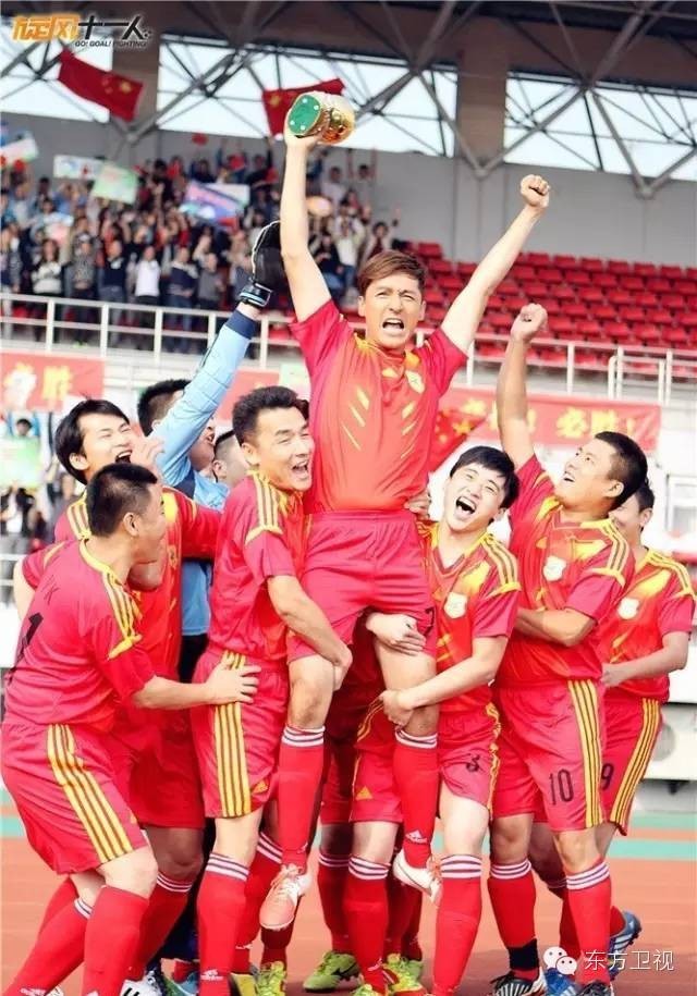 胡歌旋风十一人战术,旋风十一人胡歌教练资格证