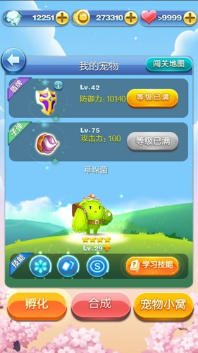 天天爱消除新版本407关,天天爱消除关卡停更是什么原因