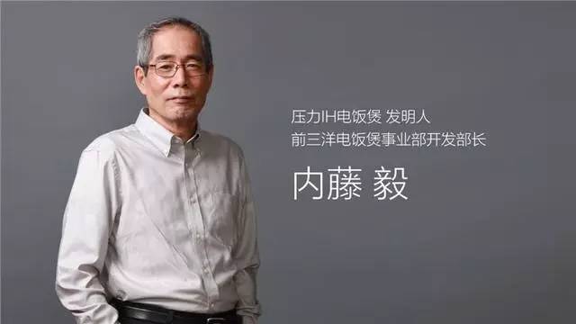 下次去日本，这些性冷淡风家电你该考虑下了