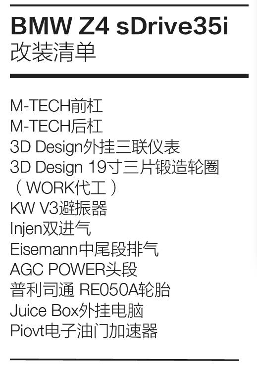 新款奥迪a5敞篷版改装黑武士,奥迪a5敞篷改装案例大全及费用