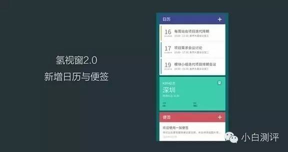 「科技速报」日本市民试吃小米电饭煲丨马云刷脸“呵呵付”真的来了