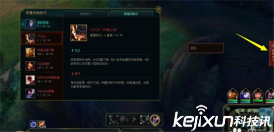 lol插件白名单2019,lol盒子插件叫什么