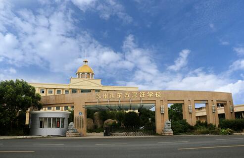 江苏新东方西点烹饪学校,新东方烹饪学校学西餐好不好