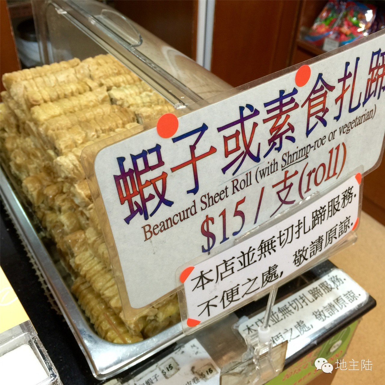 香港特色小店在哪里,香港这几家藏得很深的街边小店