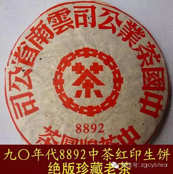 真实的老茶背后的秘密,如何分辨20多年的真假老茶