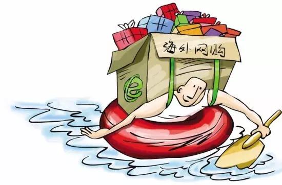 海淘新政出台，食品、化妆品、奶粉普遍都要涨价啦！