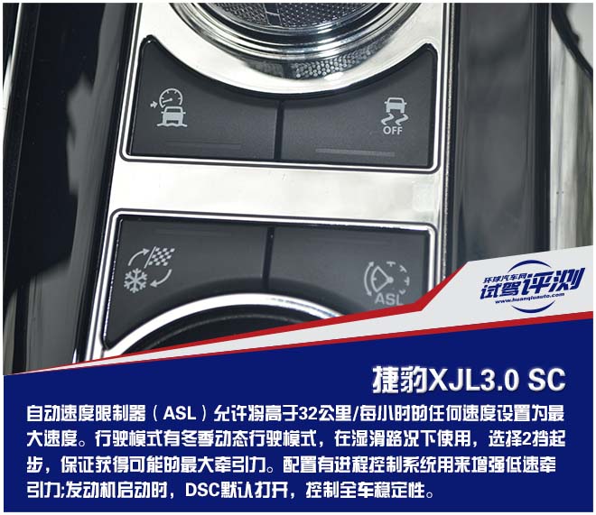沉浸式体验2016款捷豹xj,13款捷豹xj试驾视频