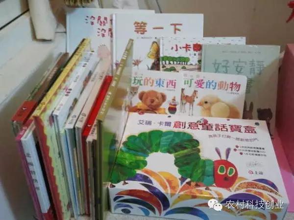 农村新商机小本创业,适合农村创业的小本点子